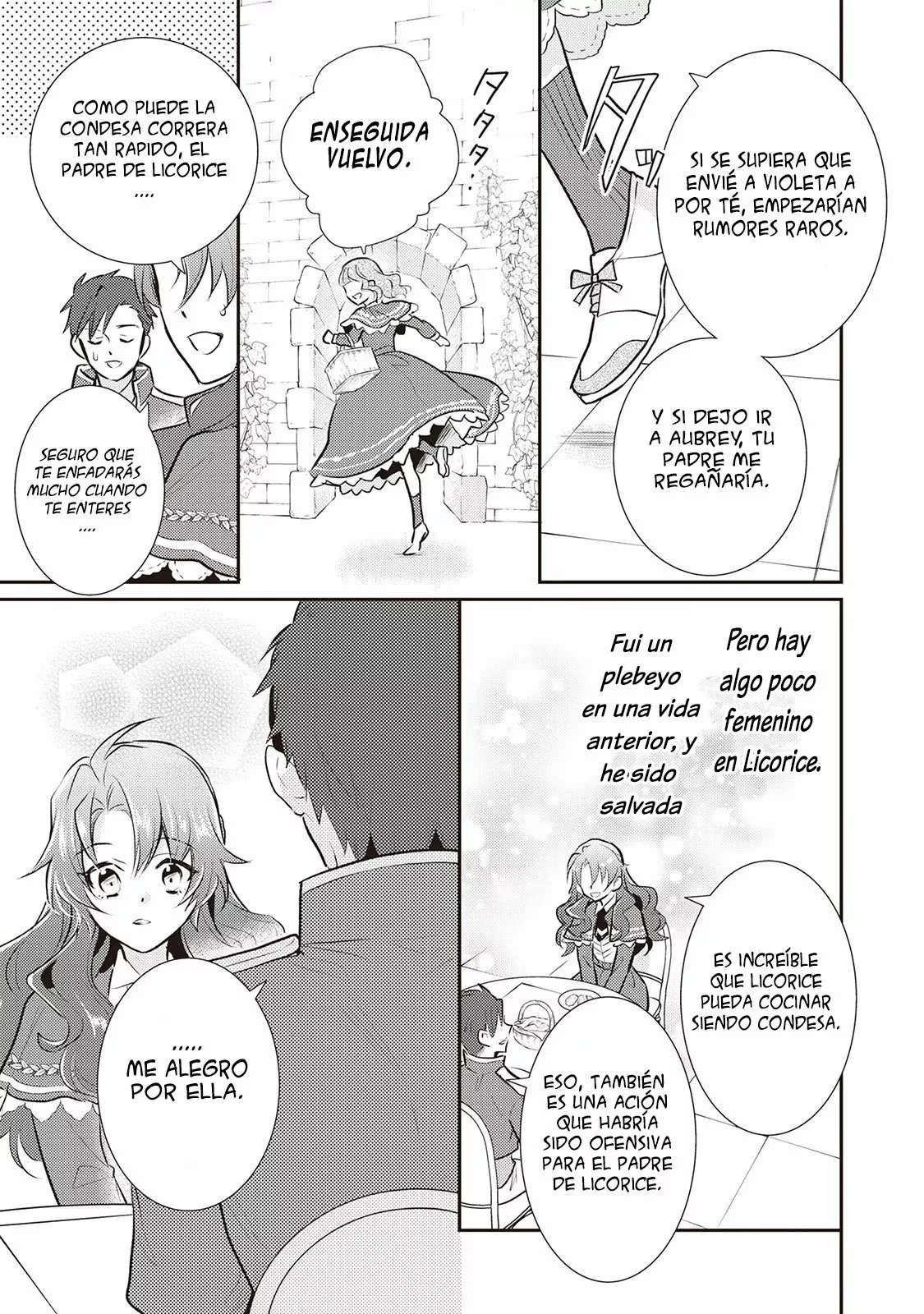 Akuyaku Reijou no Okaa-sama Ch. 5 第10页