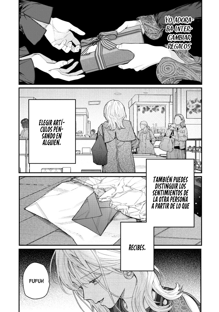 Kore wa Tada no Okurimono 第3页