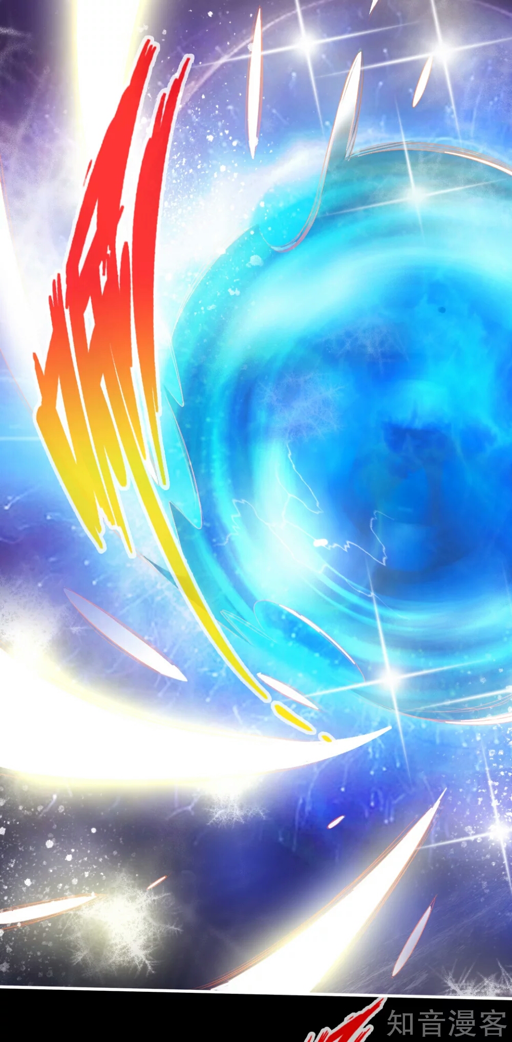Banished Disciple's Counterattack Ch. 3 第17页