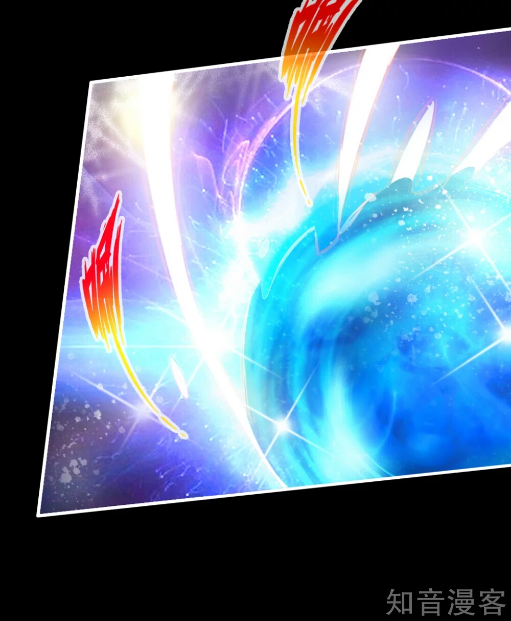 Banished Disciple's Counterattack Ch. 3 第18页