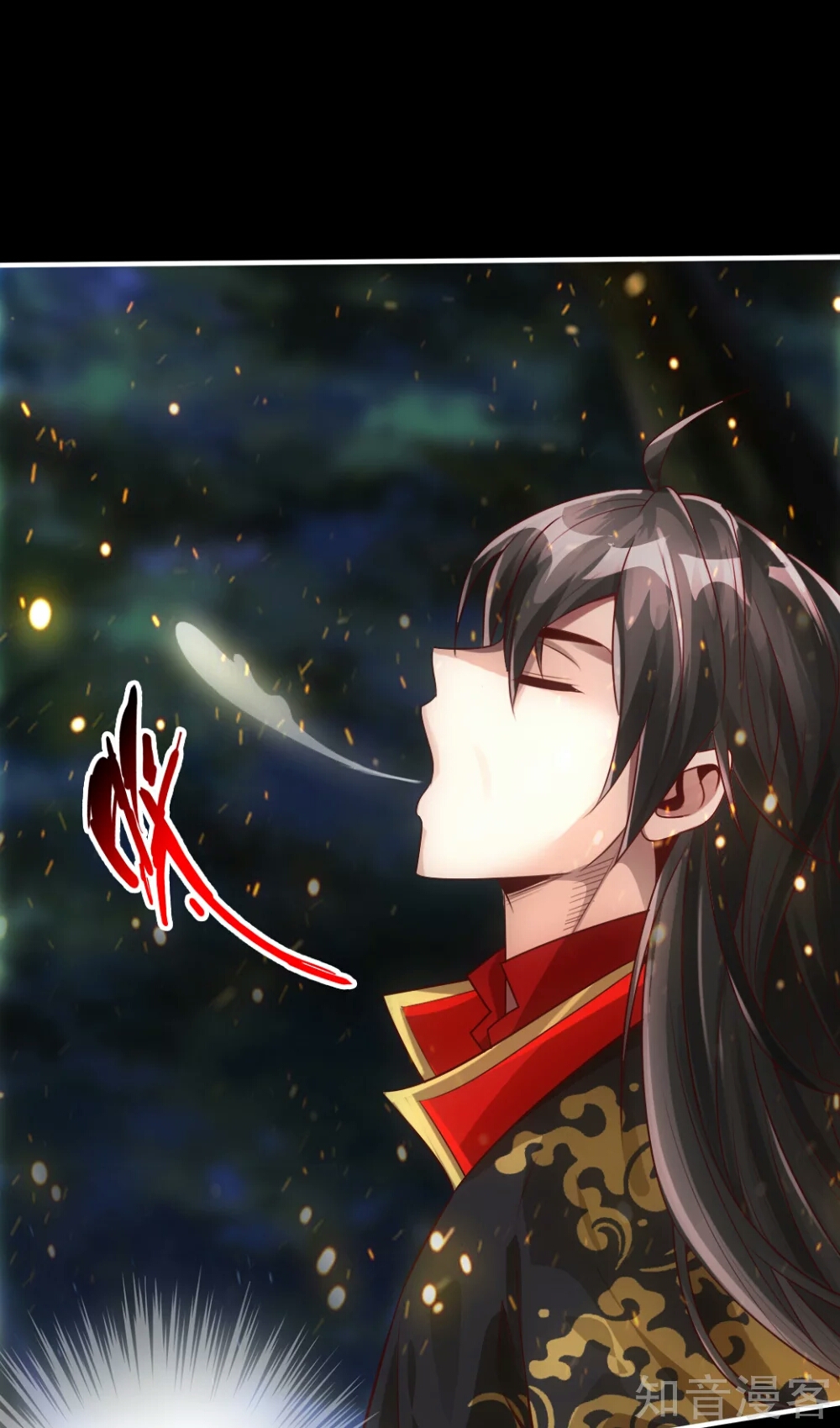 Banished Disciple's Counterattack Ch. 3 第19页