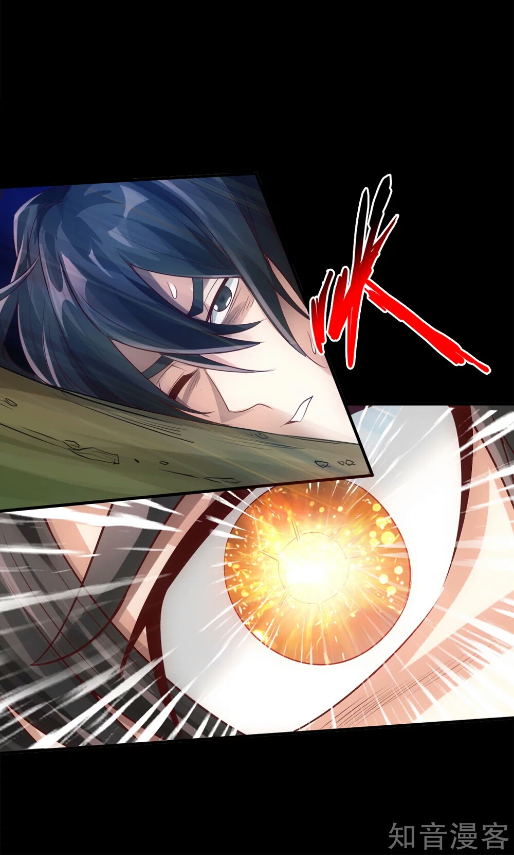 Banished Disciple's Counterattack Ch. 3 第25页