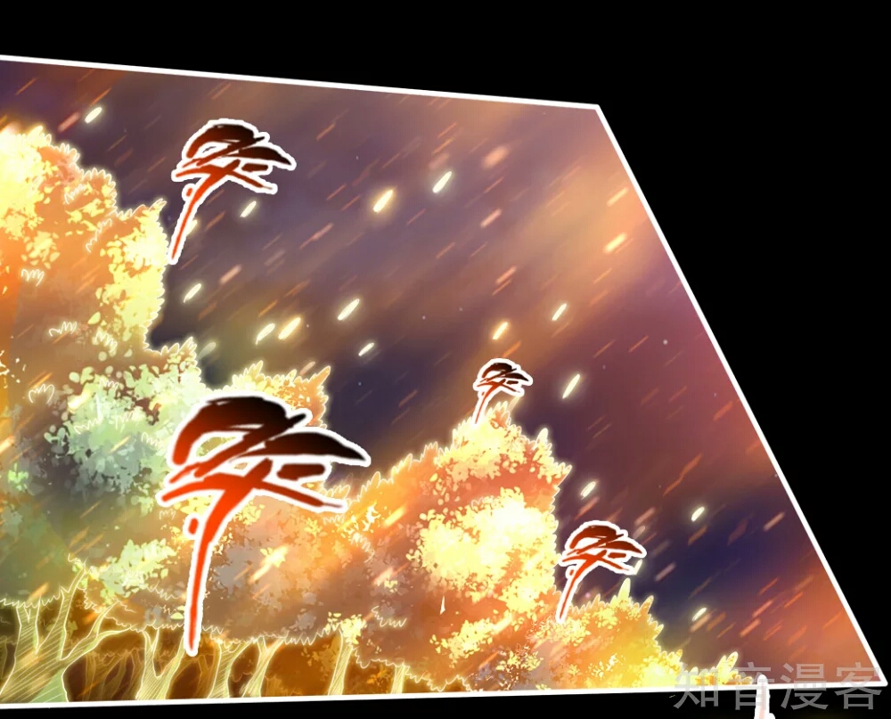 Banished Disciple's Counterattack Ch. 3 第28页