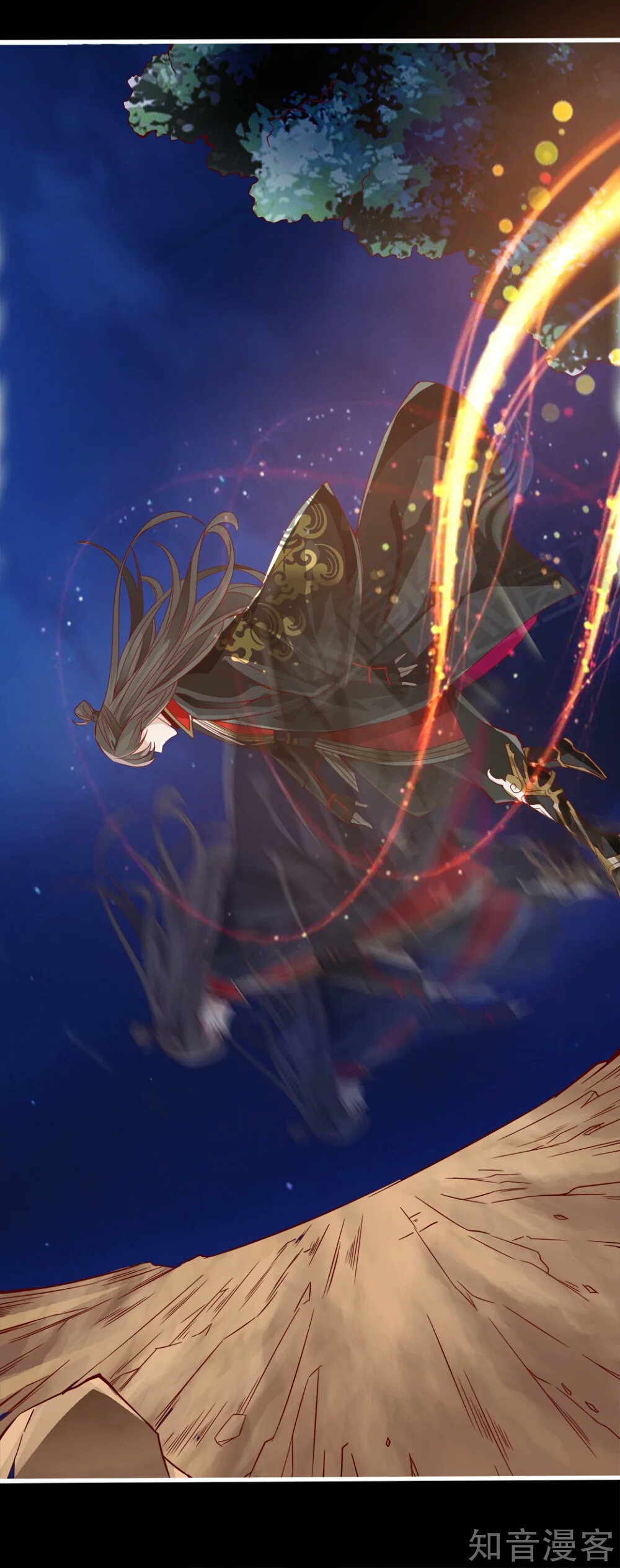 Banished Disciple's Counterattack Ch. 3 第32页