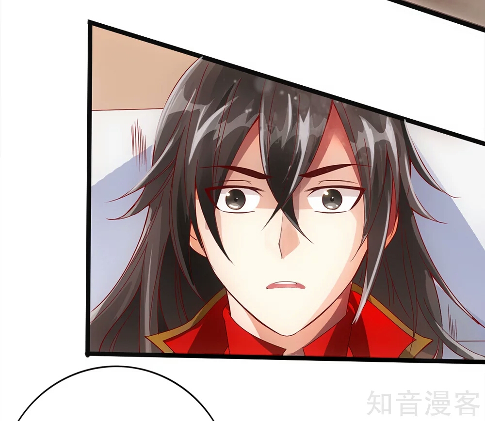 Banished Disciple's Counterattack Ch. 3 第36页