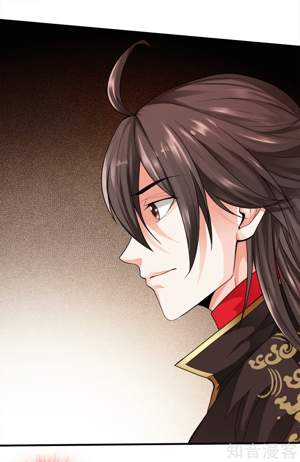 Banished Disciple's Counterattack Ch. 3 第42页