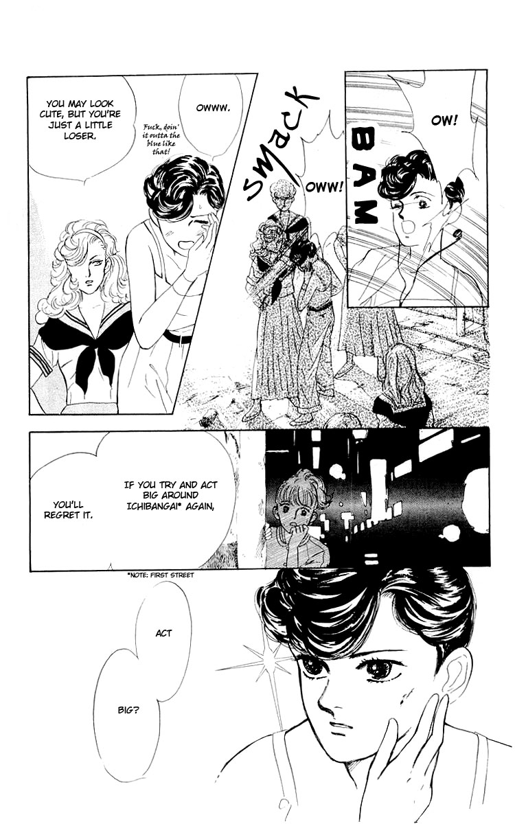 The Glorious Asuka Gang! The Bullied Girl, Tonko 第11页