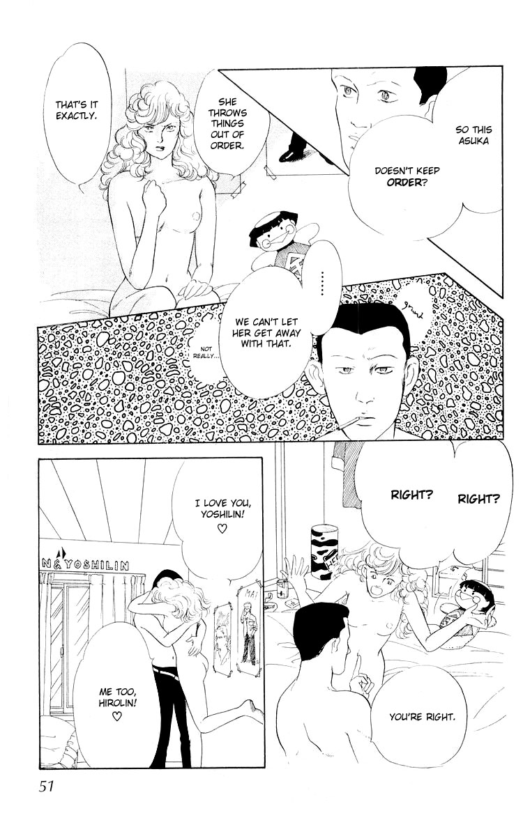 The Glorious Asuka Gang! The Bullied Girl, Tonko 第15页