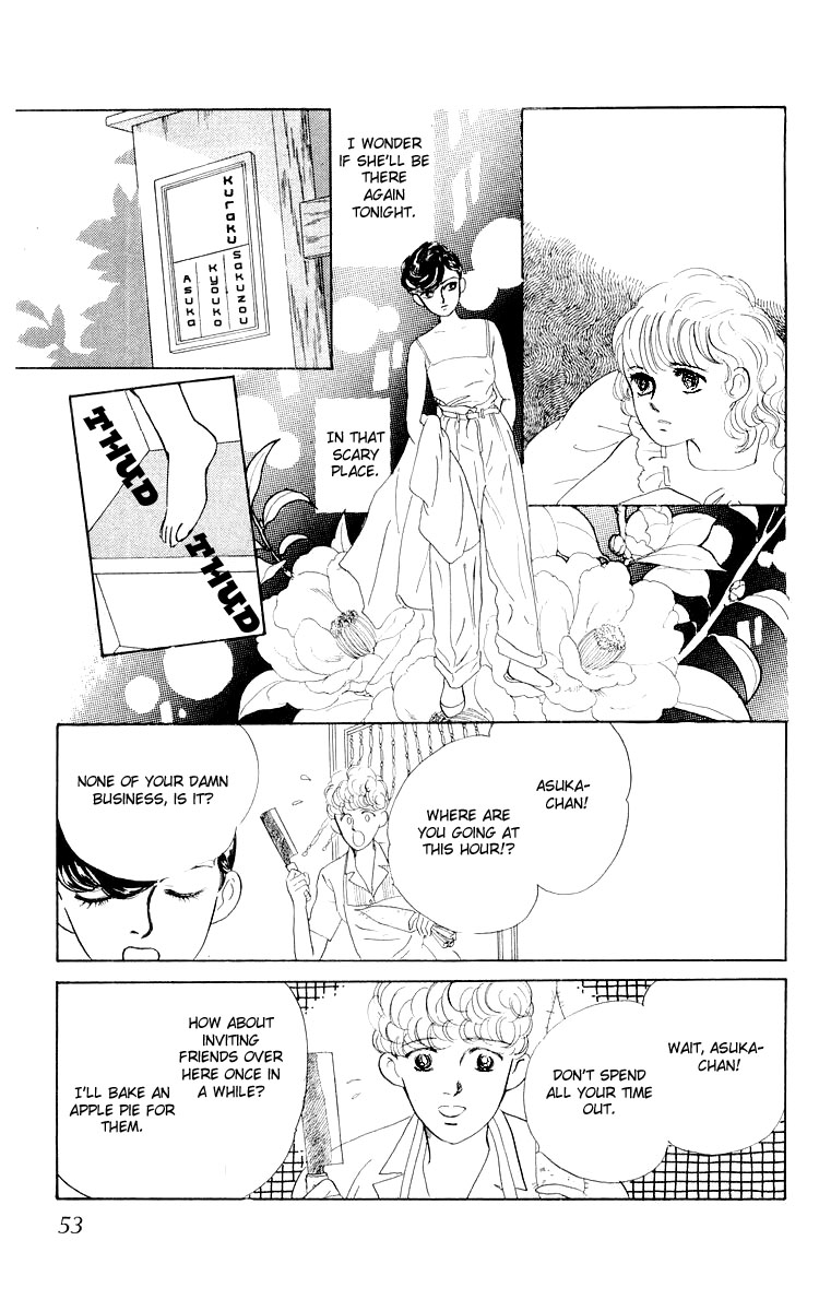 The Glorious Asuka Gang! The Bullied Girl, Tonko 第17页