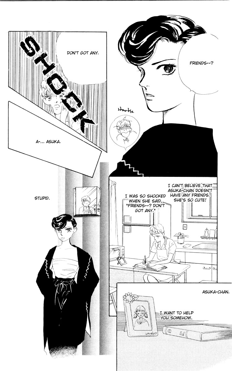 The Glorious Asuka Gang! The Bullied Girl, Tonko 第18页