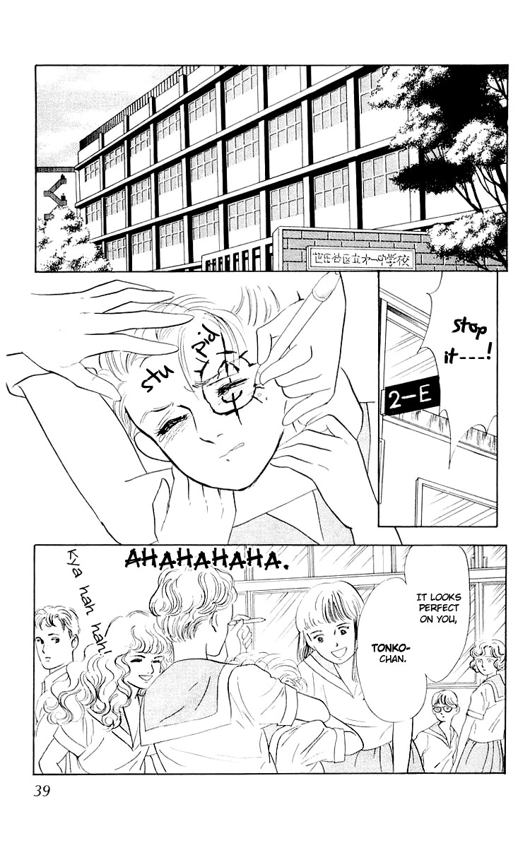 The Glorious Asuka Gang! The Bullied Girl, Tonko 第3页