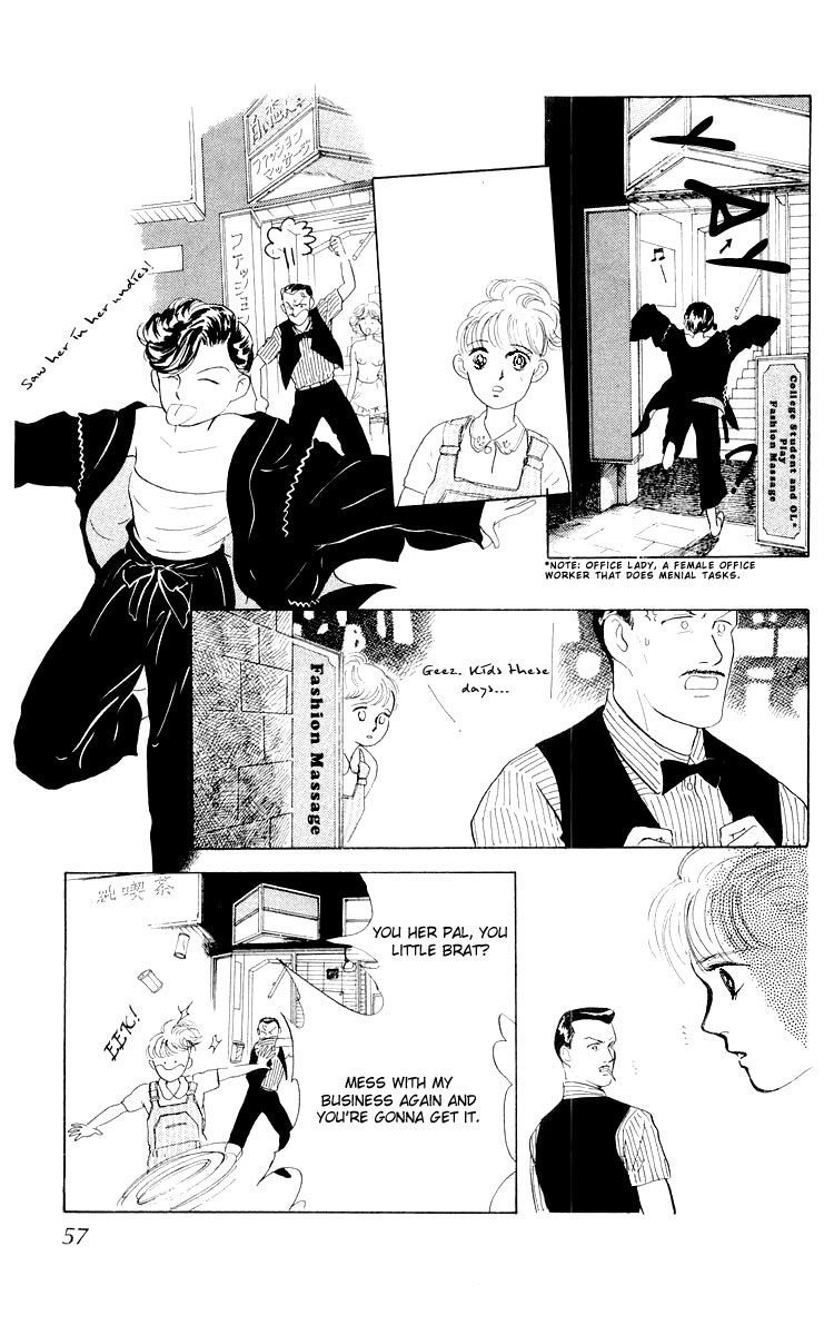 The Glorious Asuka Gang! The Bullied Girl, Tonko 第21页
