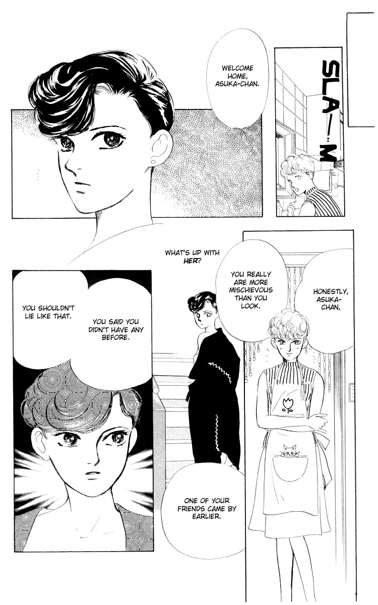 The Glorious Asuka Gang! The Bullied Girl, Tonko 第24页