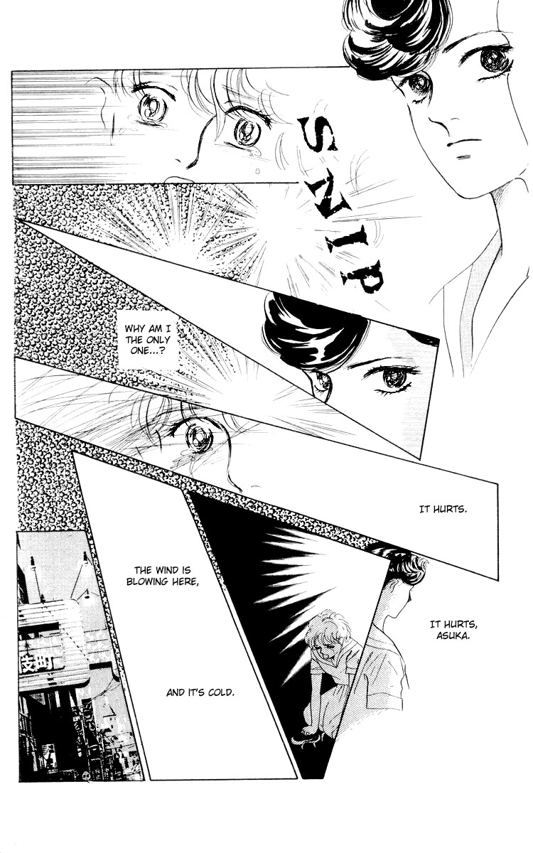 The Glorious Asuka Gang! The Bullied Girl, Tonko 第28页