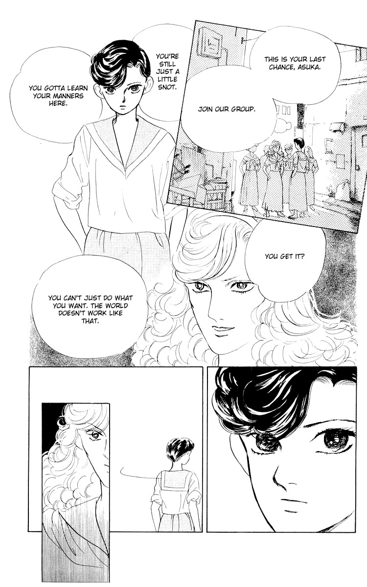 The Glorious Asuka Gang! The Bullied Girl, Tonko 第29页