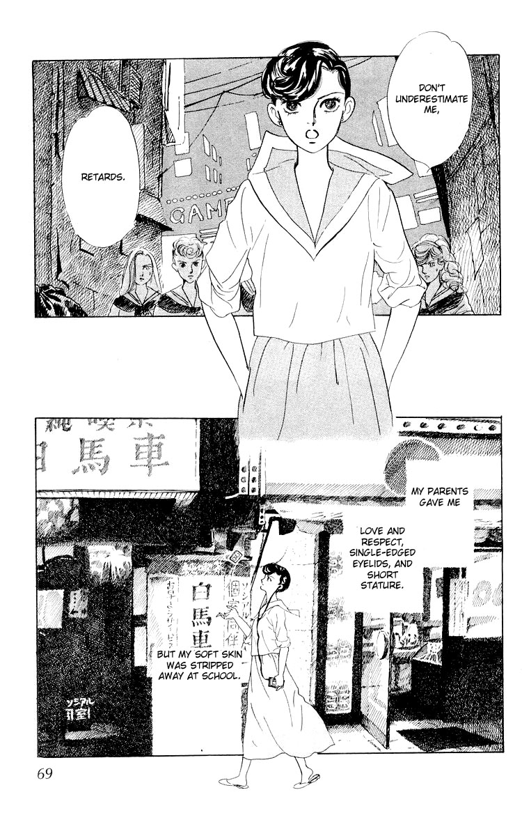 The Glorious Asuka Gang! The Bullied Girl, Tonko 第33页