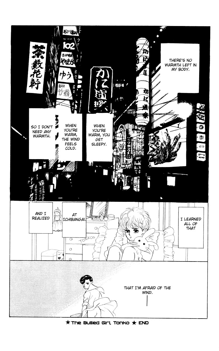 The Glorious Asuka Gang! The Bullied Girl, Tonko 第34页