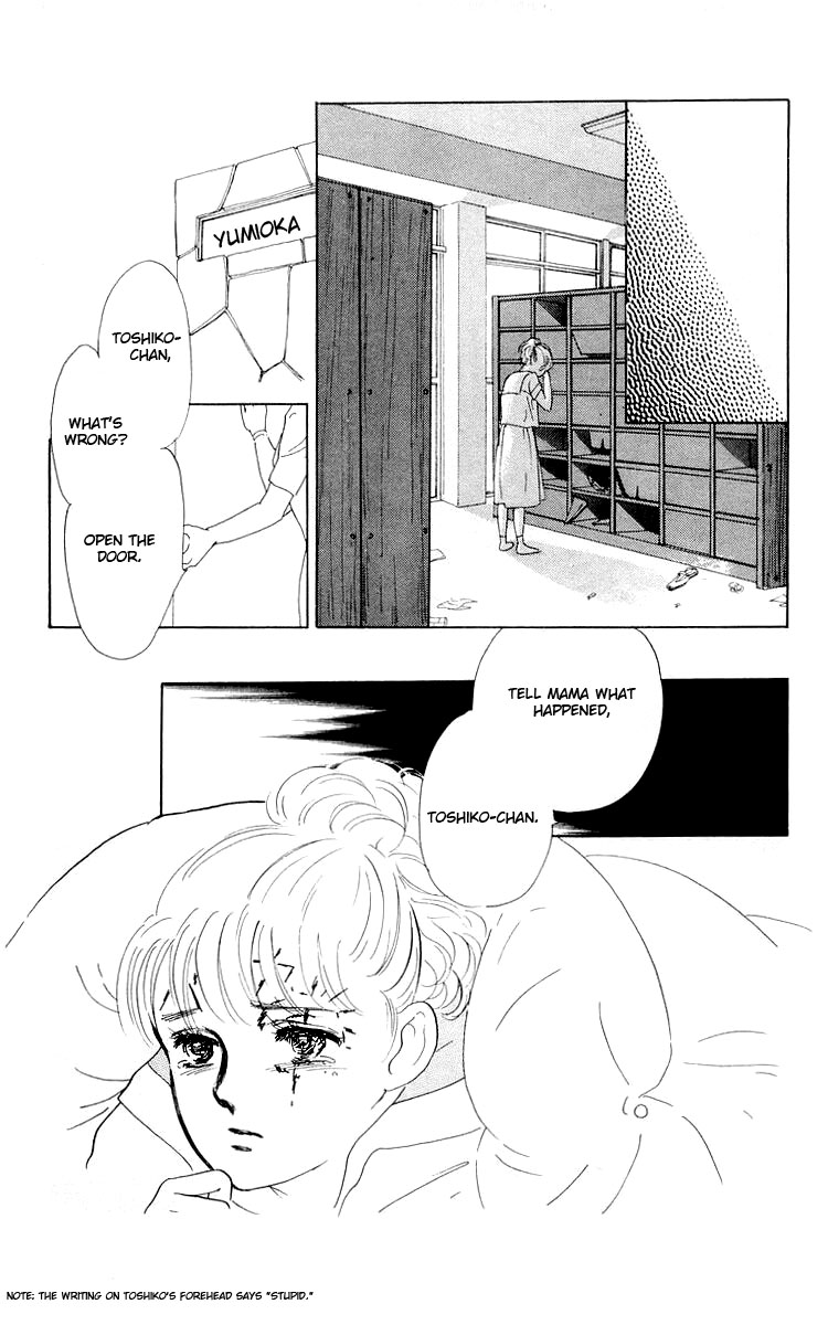 The Glorious Asuka Gang! The Bullied Girl, Tonko 第7页