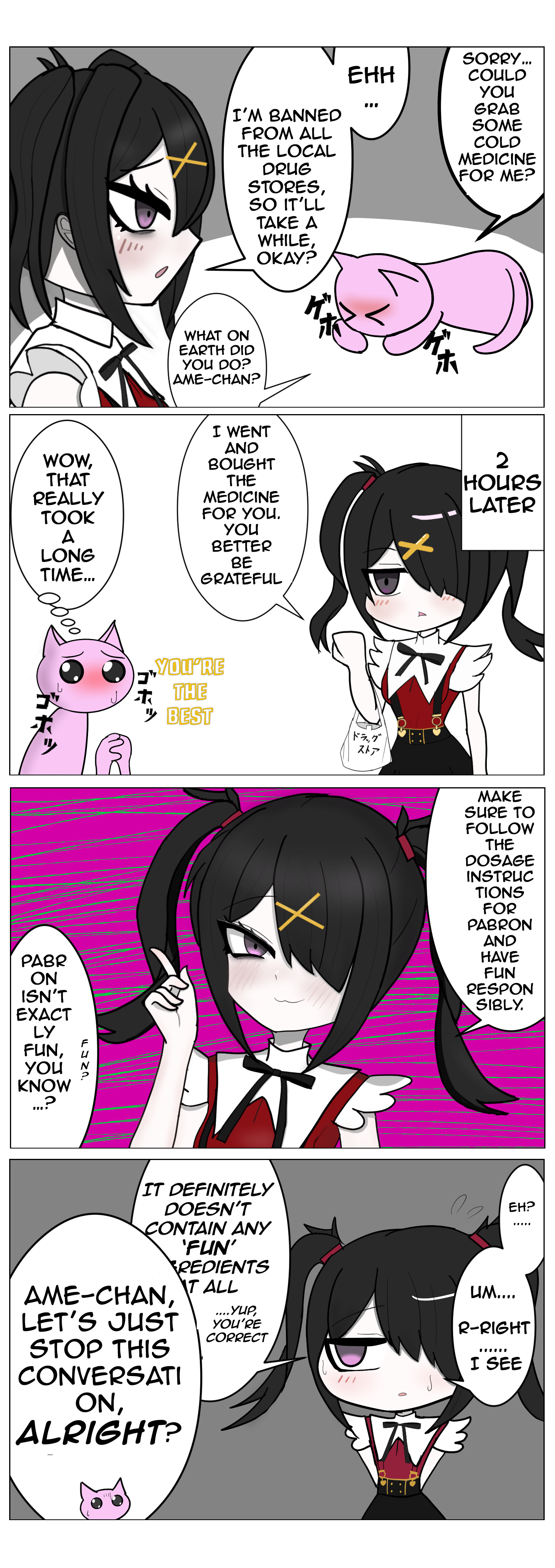 Needy Girl 4-Koma 第1页