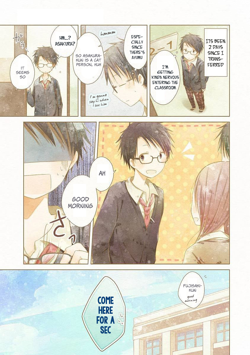 Boku ga Boku de Aru Tame ni Me and "me" and the distance between us. 第1页
