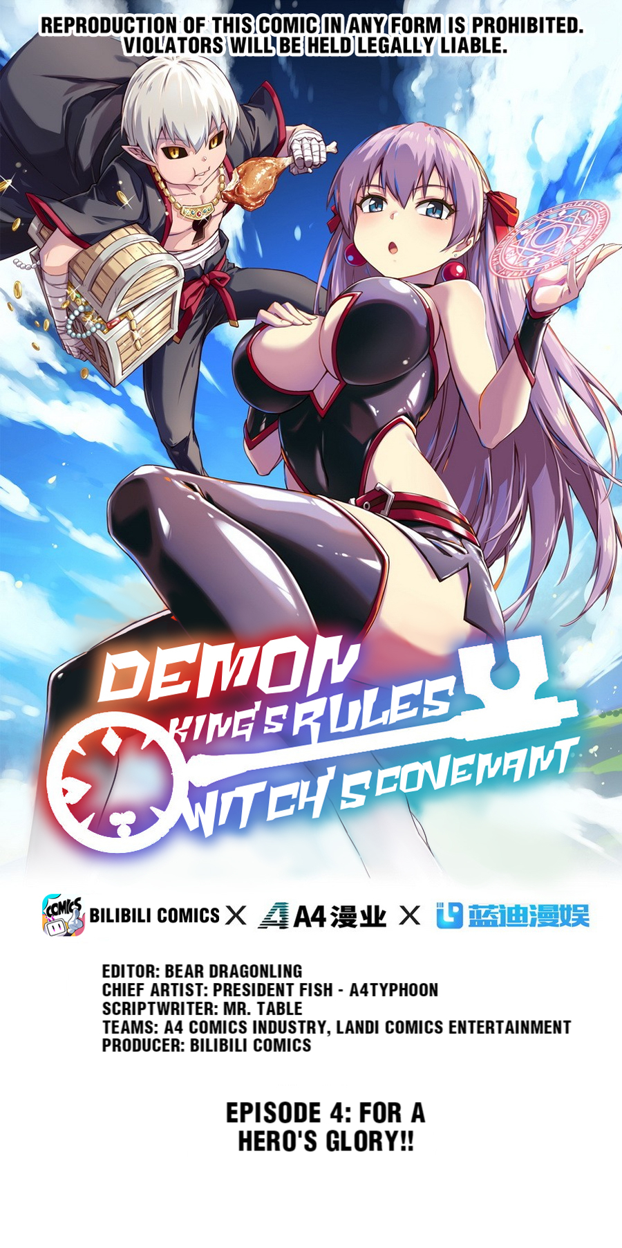Demon King's Rules x Witch's Covenant For a Hero's Glory 第1页