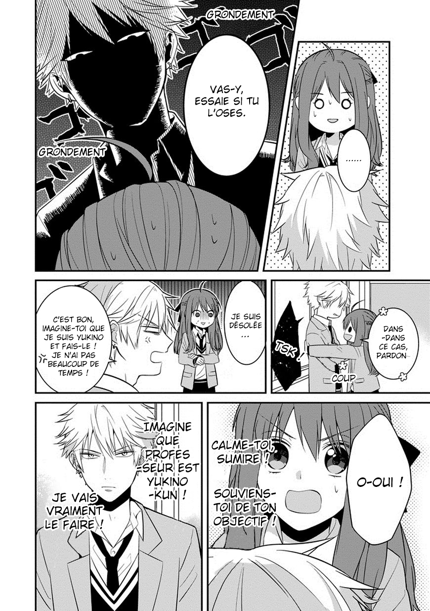 Sangatsu wa Ore-sama ni Narimasu Y aller à fond et le regretter 第11页