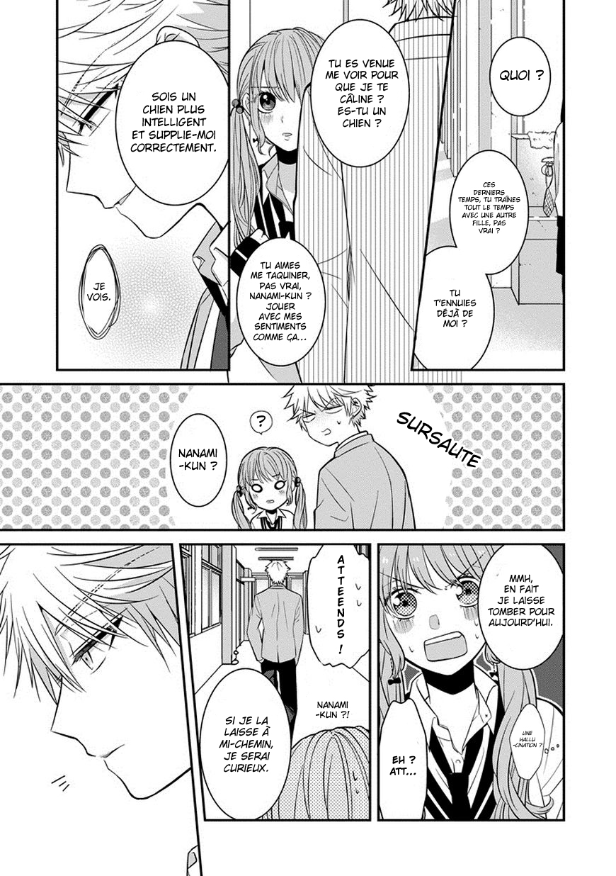 Sangatsu wa Ore-sama ni Narimasu Y aller à fond et le regretter 第14页