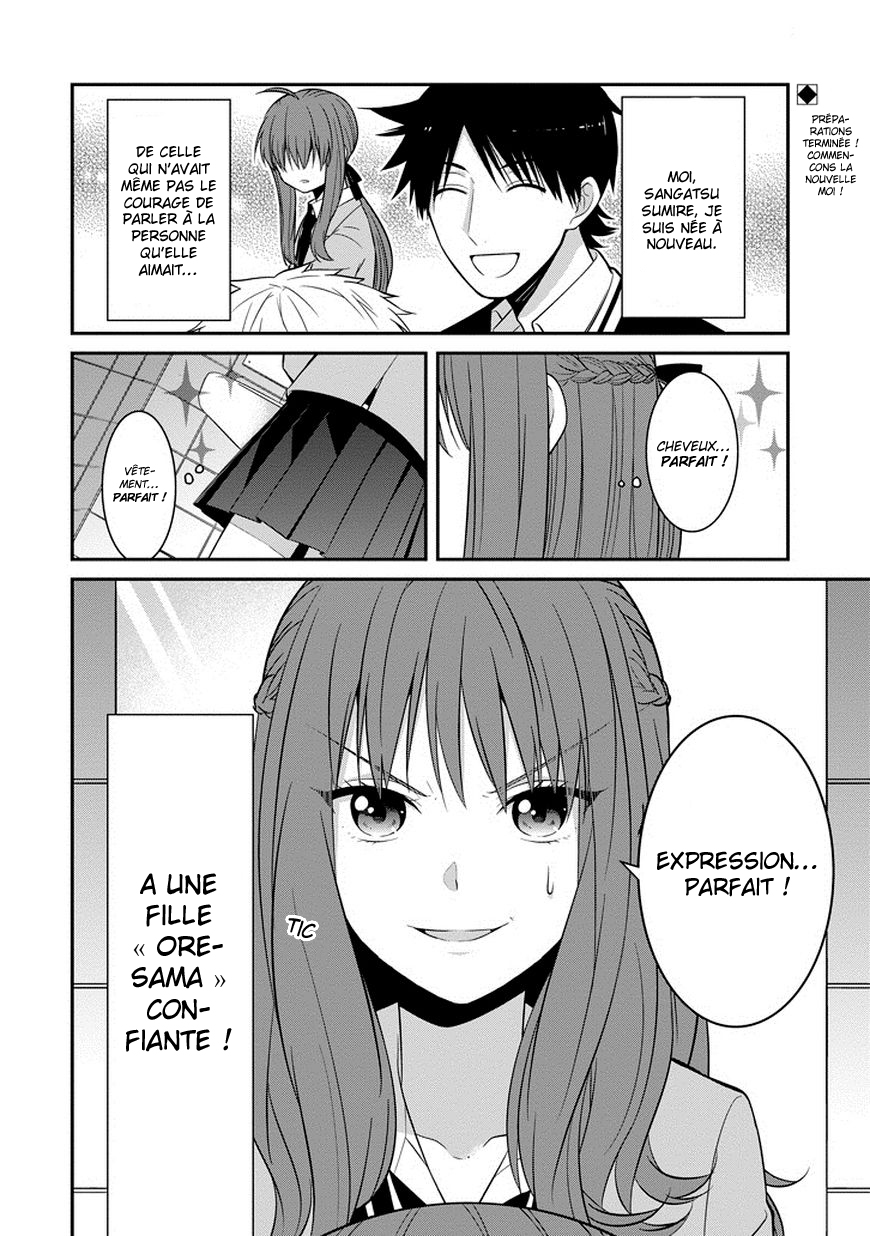 Sangatsu wa Ore-sama ni Narimasu Y aller à fond et le regretter 第3页