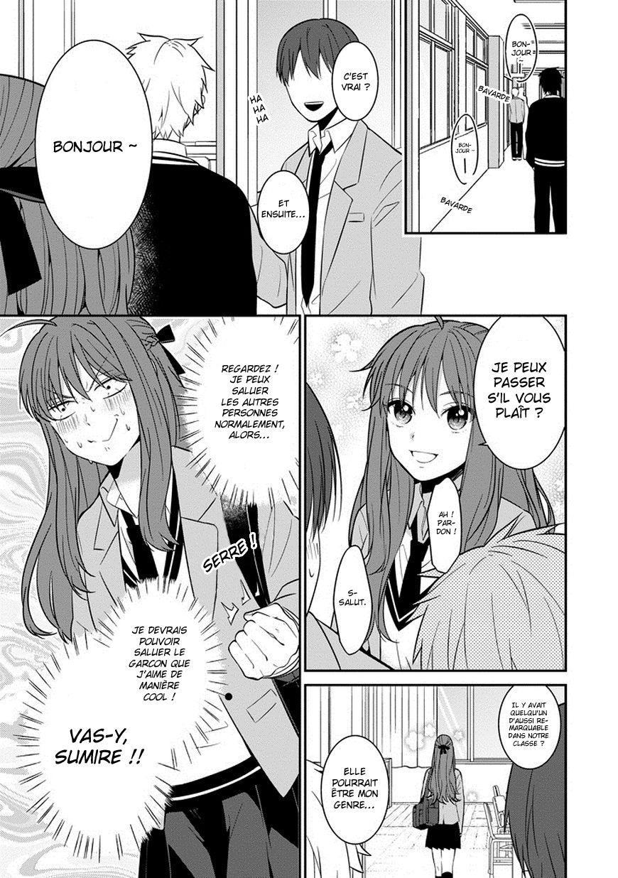 Sangatsu wa Ore-sama ni Narimasu Y aller à fond et le regretter 第4页