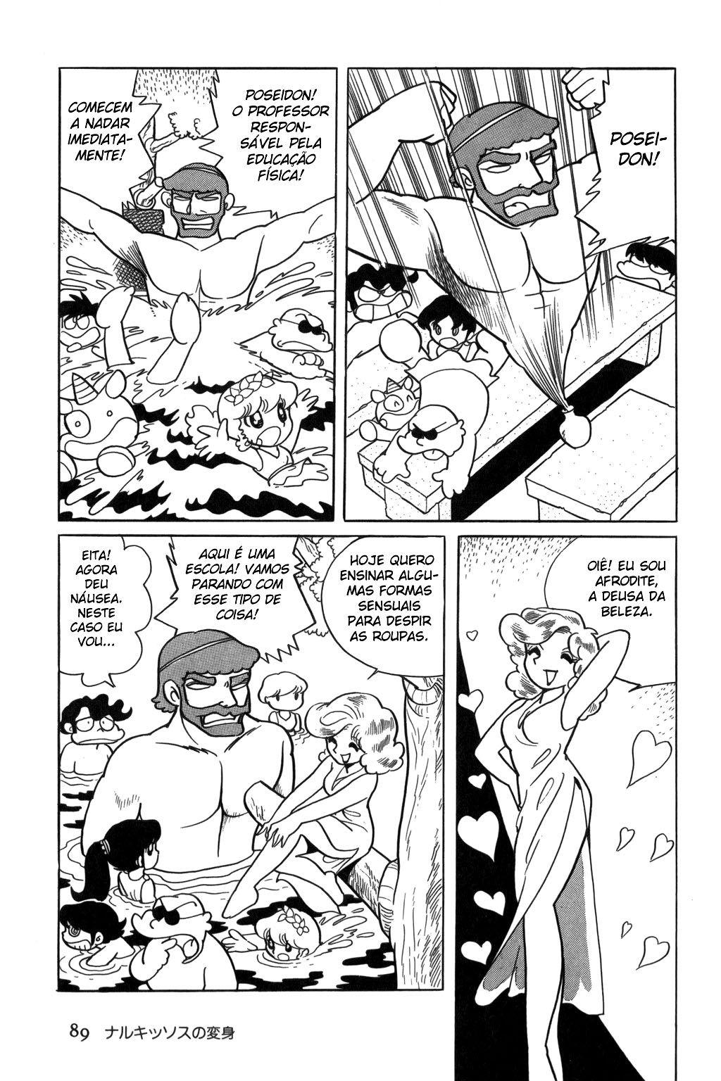Polon of Olympus A Metamorfose de Narciso 第7页