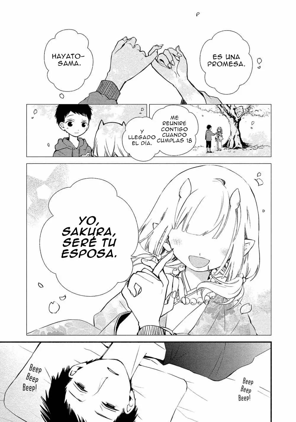 Koibito wa Oni no Hime 第3页