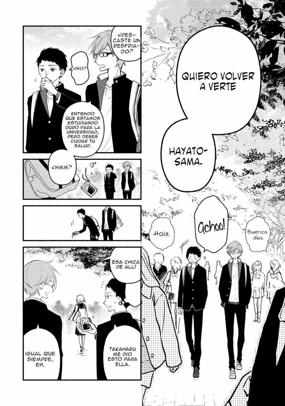 Koibito wa Oni no Hime 第5页