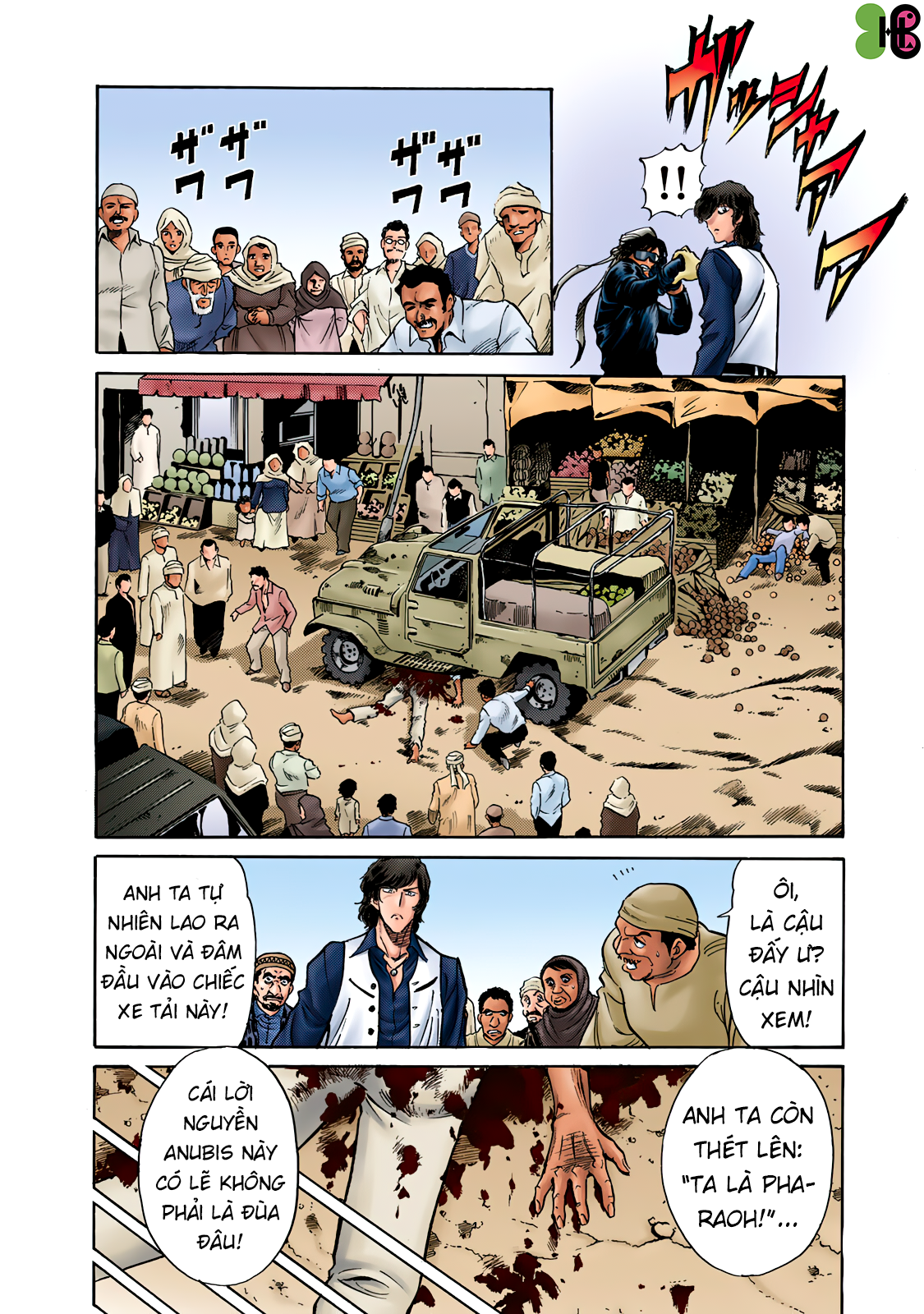 Shin Kamen Rider SPIRITS (Special Edition) Niềm tự hào Cát nóng (COLORIZED Version) 第20页