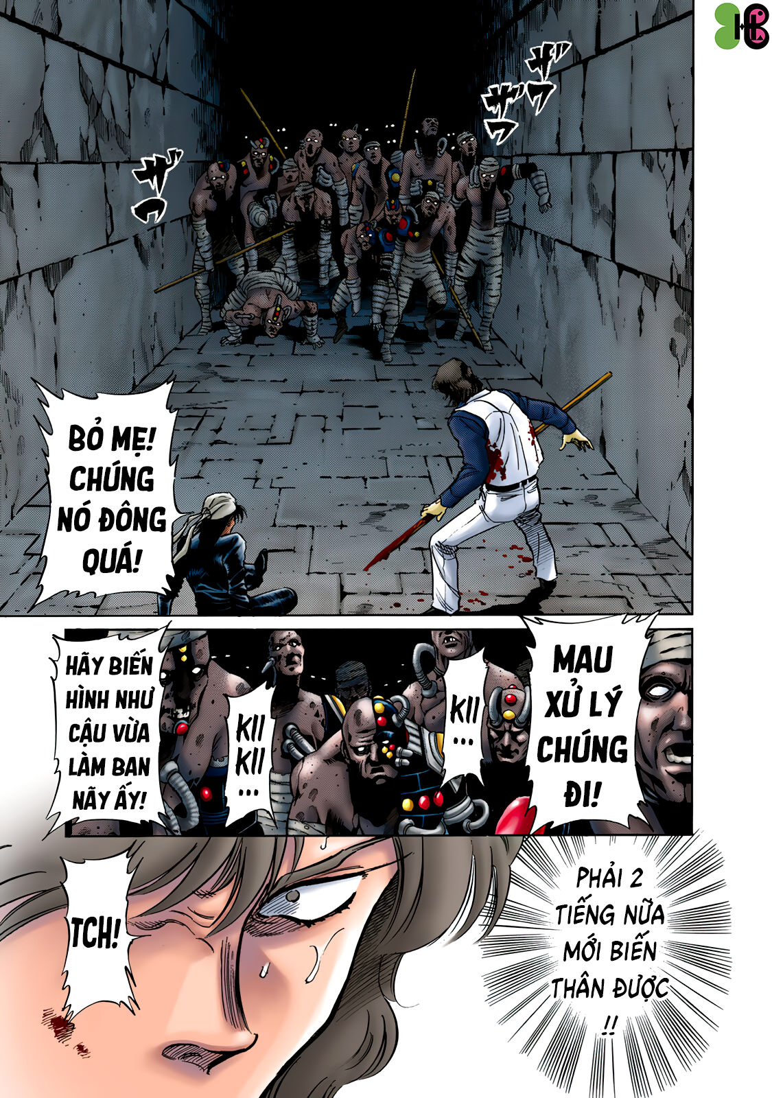 Shin Kamen Rider SPIRITS (Special Edition) Niềm tự hào Cát nóng (COLORIZED Version) 第28页