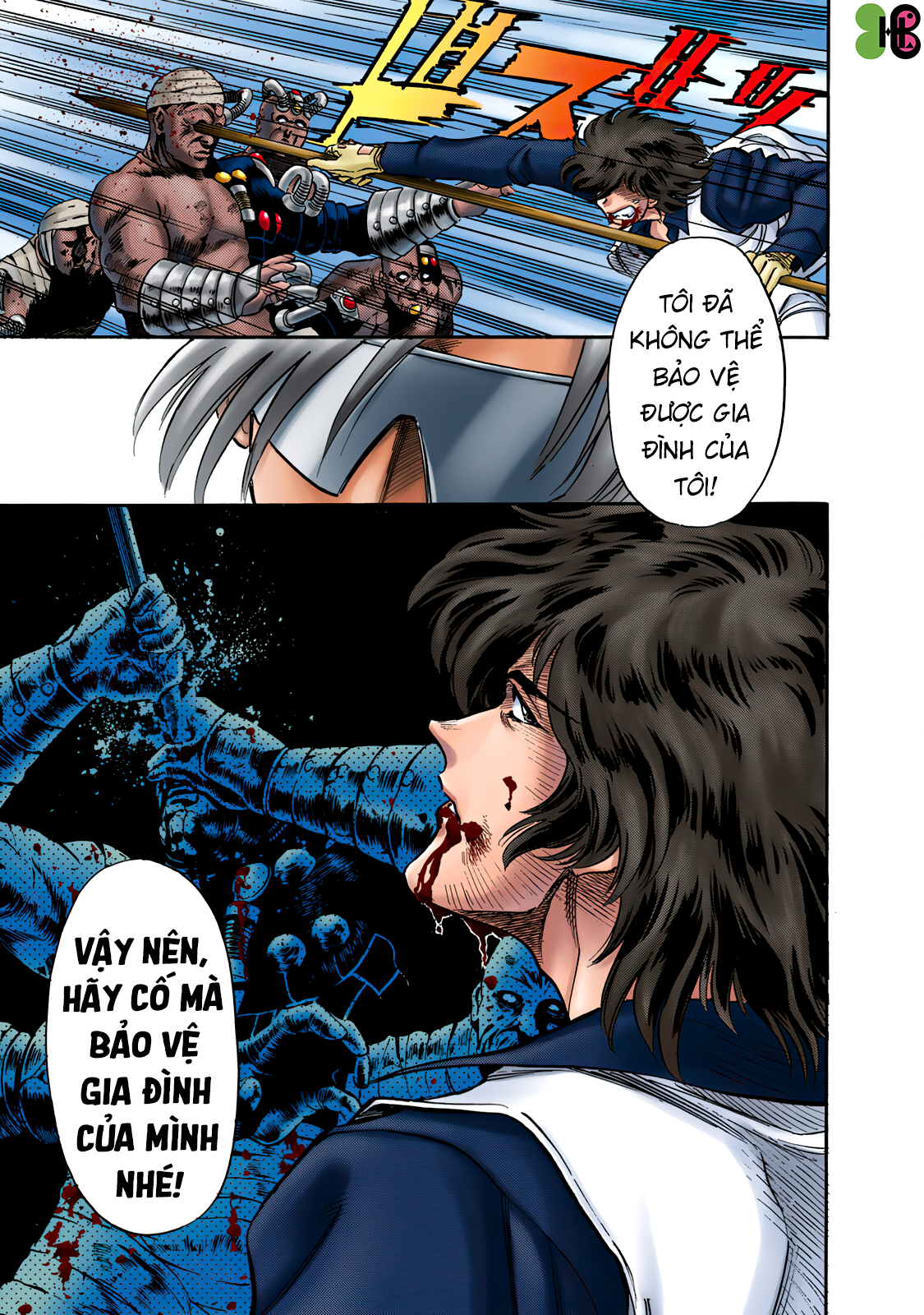Shin Kamen Rider SPIRITS (Special Edition) Niềm tự hào Cát nóng (COLORIZED Version) 第30页
