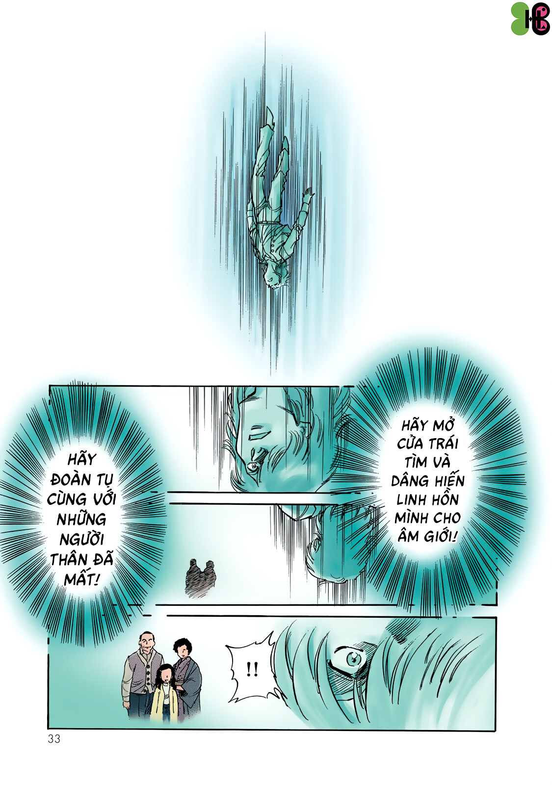 Shin Kamen Rider SPIRITS (Special Edition) Niềm tự hào Cát nóng (COLORIZED Version) 第34页