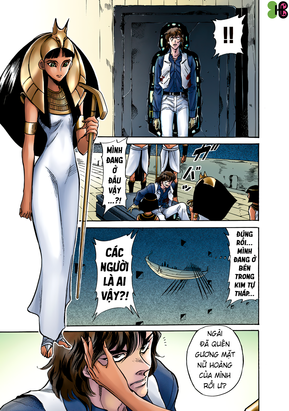 Shin Kamen Rider SPIRITS (Special Edition) Niềm tự hào Cát nóng (COLORIZED Version) 第42页
