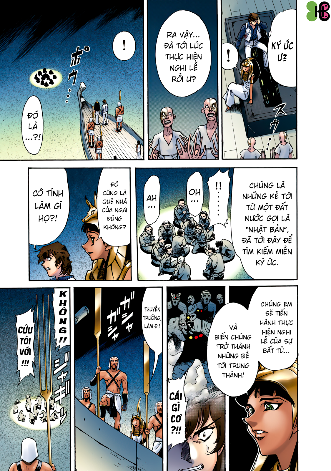 Shin Kamen Rider SPIRITS (Special Edition) Niềm tự hào Cát nóng (COLORIZED Version) 第44页