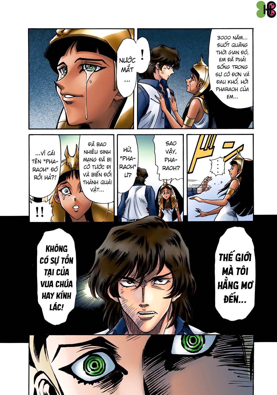 Shin Kamen Rider SPIRITS (Special Edition) Niềm tự hào Cát nóng (COLORIZED Version) 第49页
