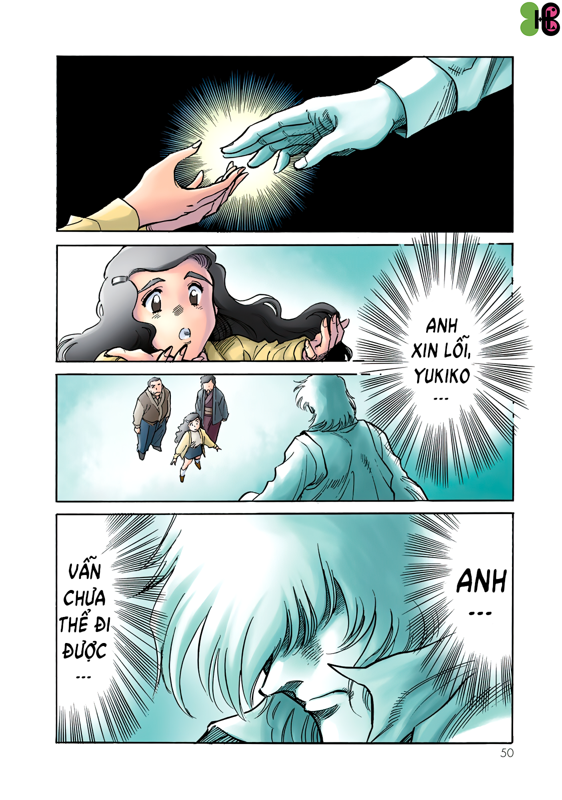 Shin Kamen Rider SPIRITS (Special Edition) Niềm tự hào Cát nóng (COLORIZED Version) 第51页