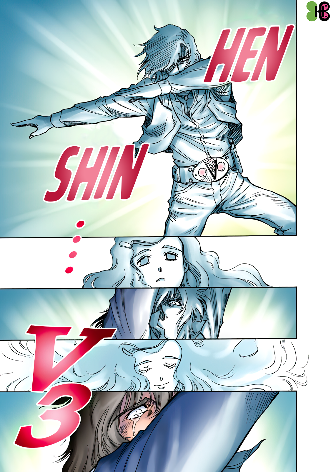 Shin Kamen Rider SPIRITS (Special Edition) Niềm tự hào Cát nóng (COLORIZED Version) 第52页