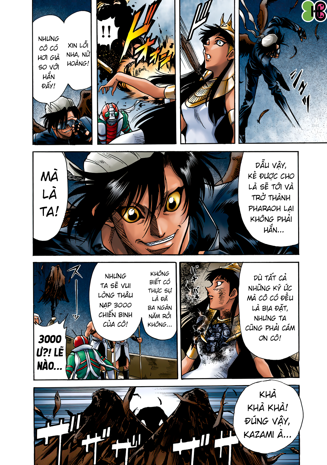 Shin Kamen Rider SPIRITS (Special Edition) Niềm tự hào Cát nóng (COLORIZED Version) 第55页
