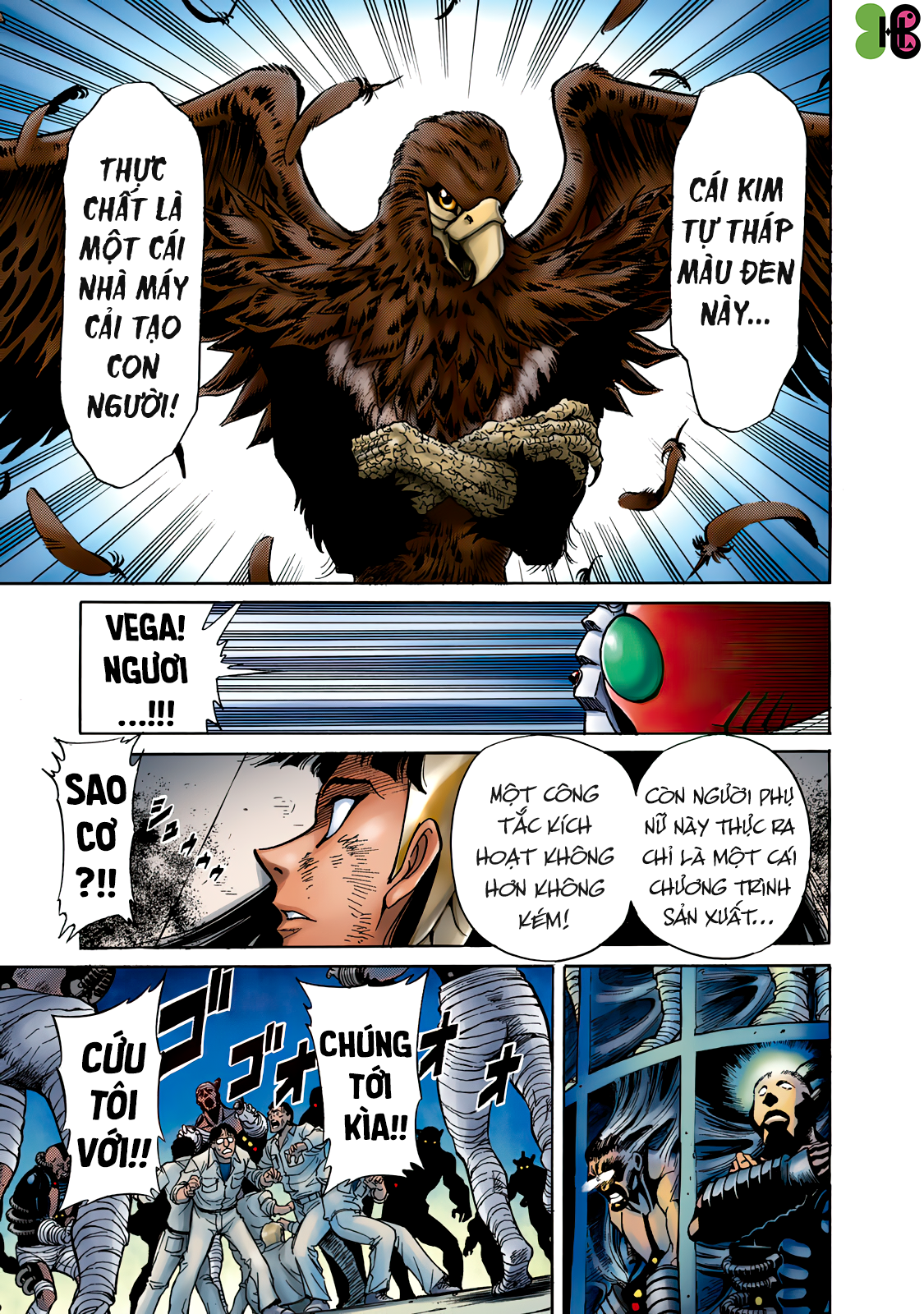 Shin Kamen Rider SPIRITS (Special Edition) Niềm tự hào Cát nóng (COLORIZED Version) 第56页