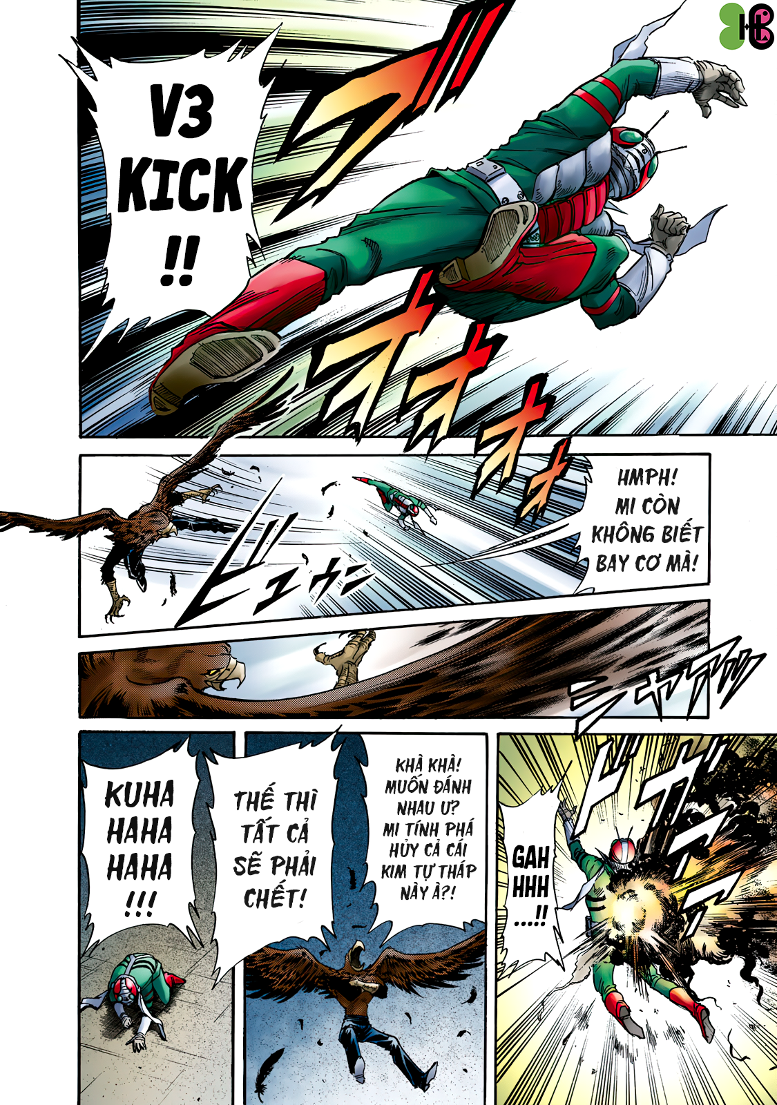 Shin Kamen Rider SPIRITS (Special Edition) Niềm tự hào Cát nóng (COLORIZED Version) 第59页