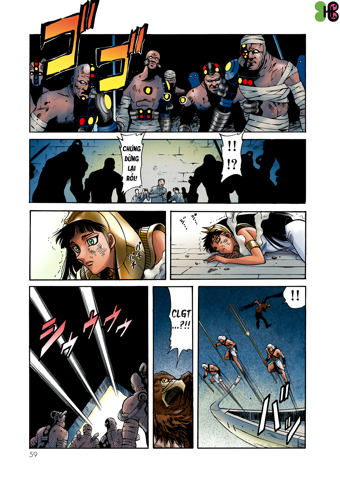 Shin Kamen Rider SPIRITS (Special Edition) Niềm tự hào Cát nóng (COLORIZED Version) 第60页