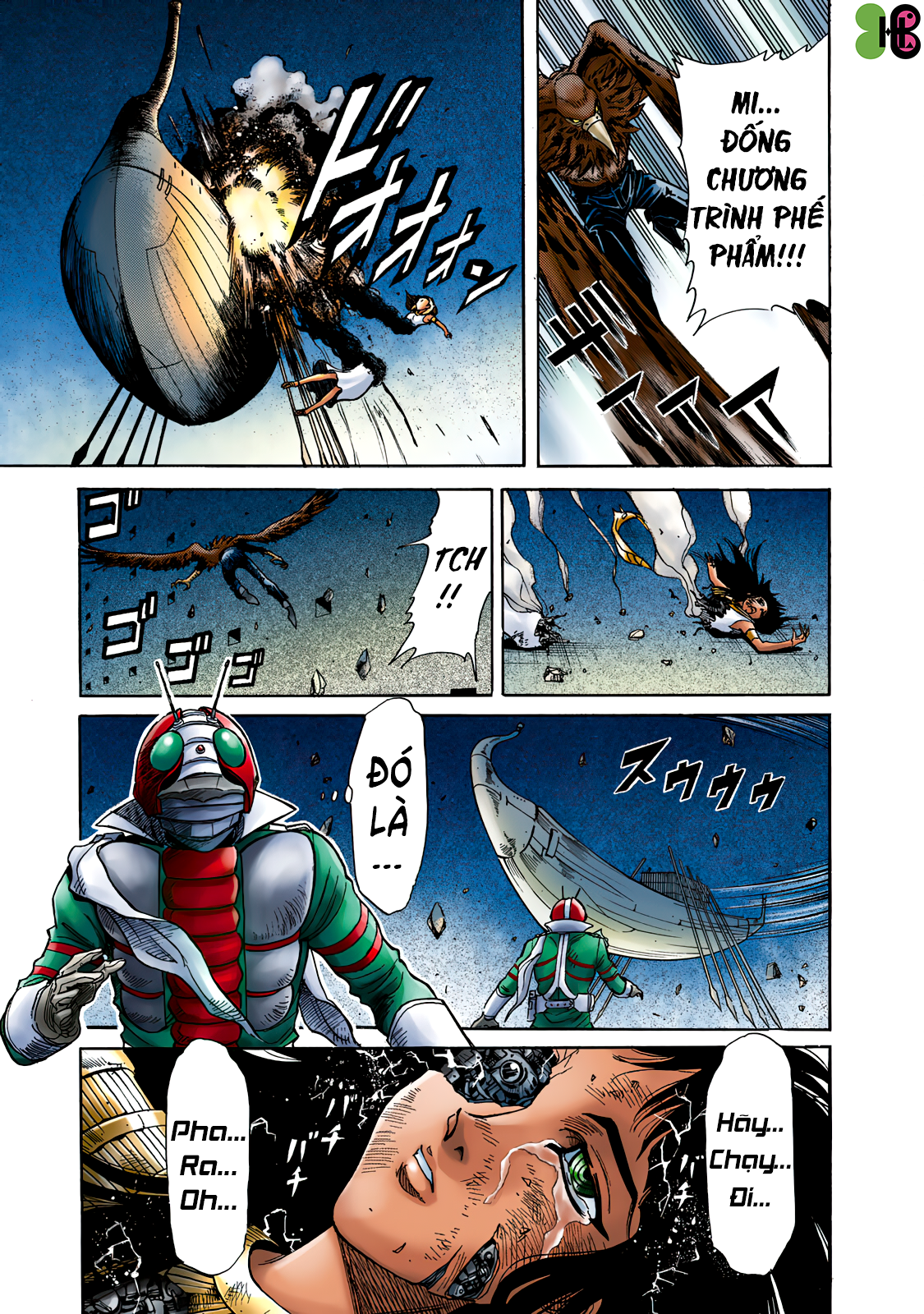 Shin Kamen Rider SPIRITS (Special Edition) Niềm tự hào Cát nóng (COLORIZED Version) 第62页
