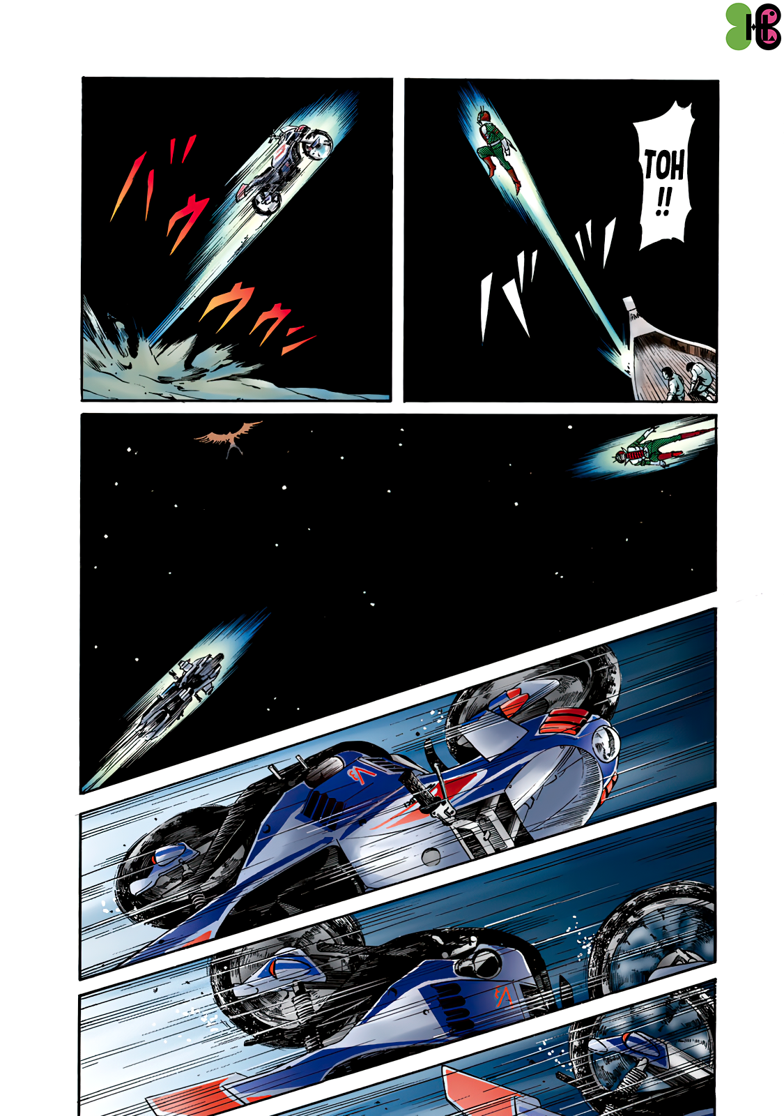 Shin Kamen Rider SPIRITS (Special Edition) Niềm tự hào Cát nóng (COLORIZED Version) 第65页