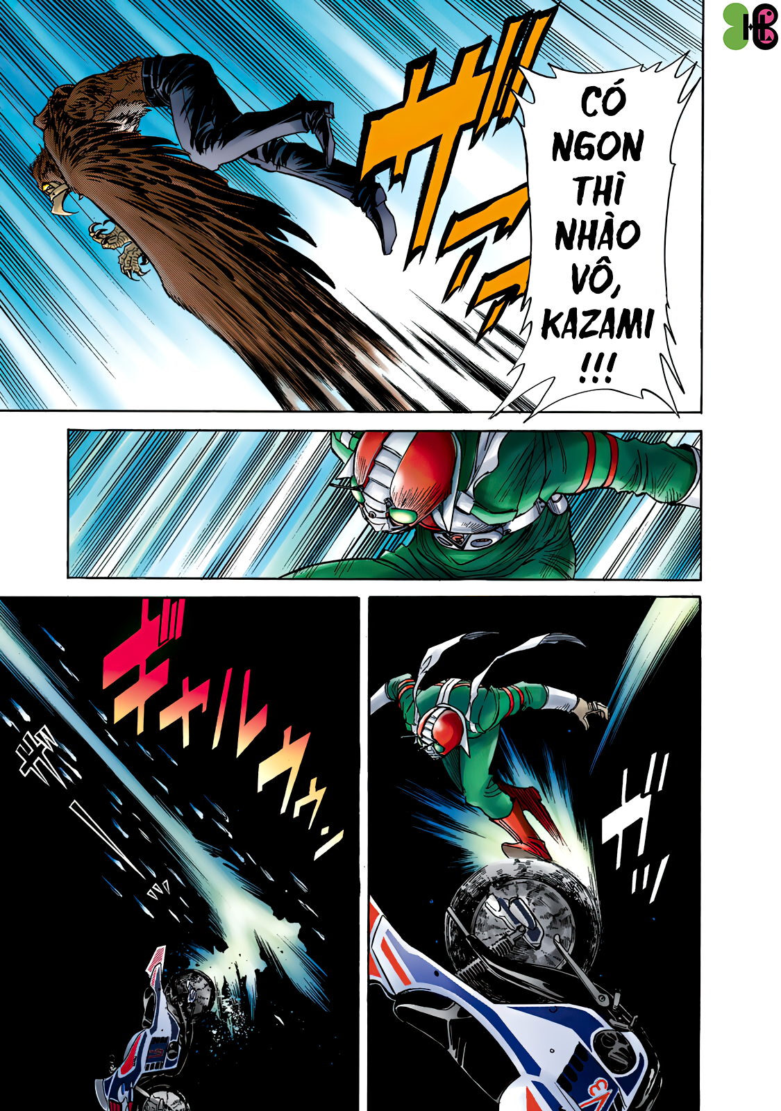 Shin Kamen Rider SPIRITS (Special Edition) Niềm tự hào Cát nóng (COLORIZED Version) 第66页