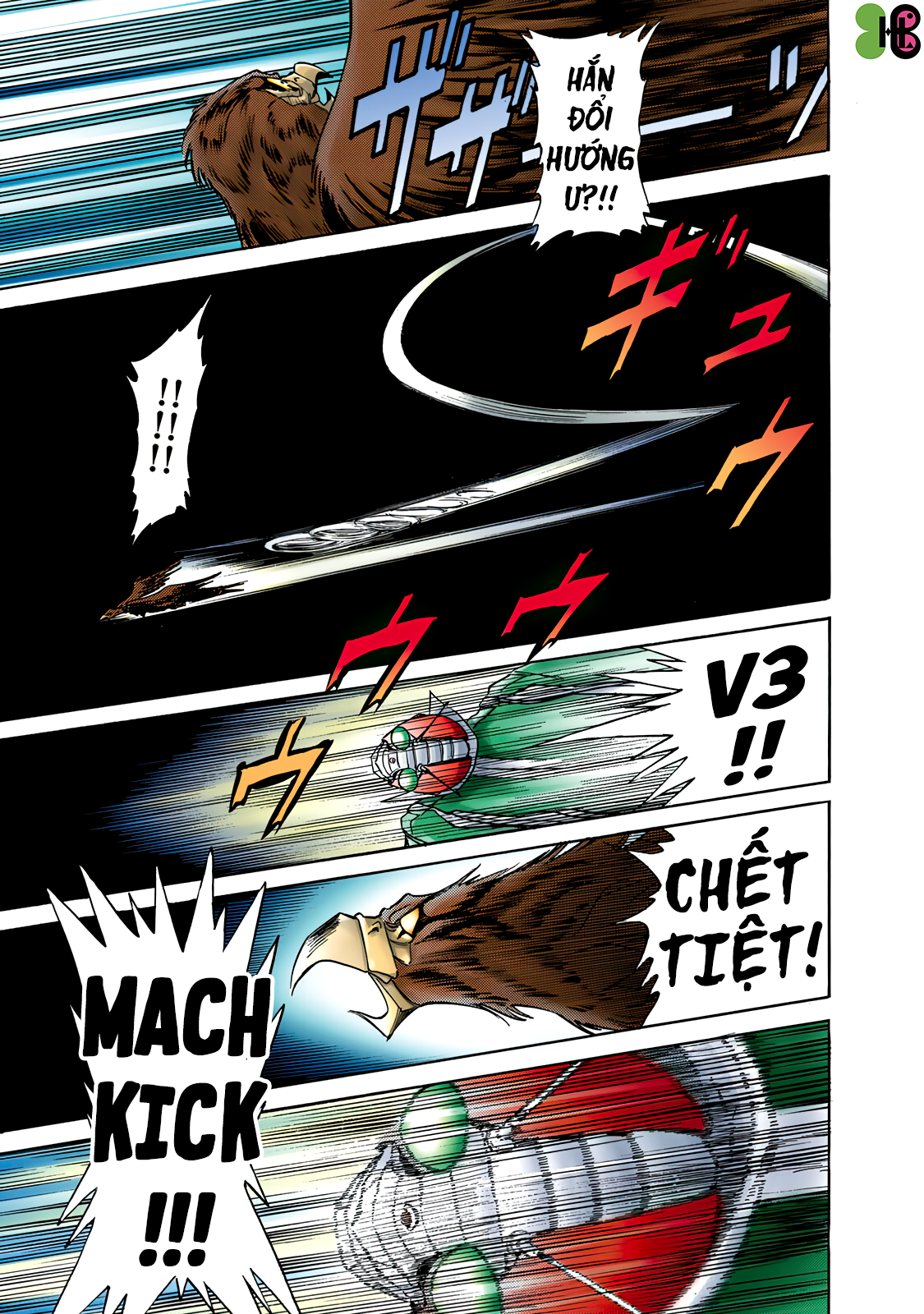 Shin Kamen Rider SPIRITS (Special Edition) Niềm tự hào Cát nóng (COLORIZED Version) 第68页