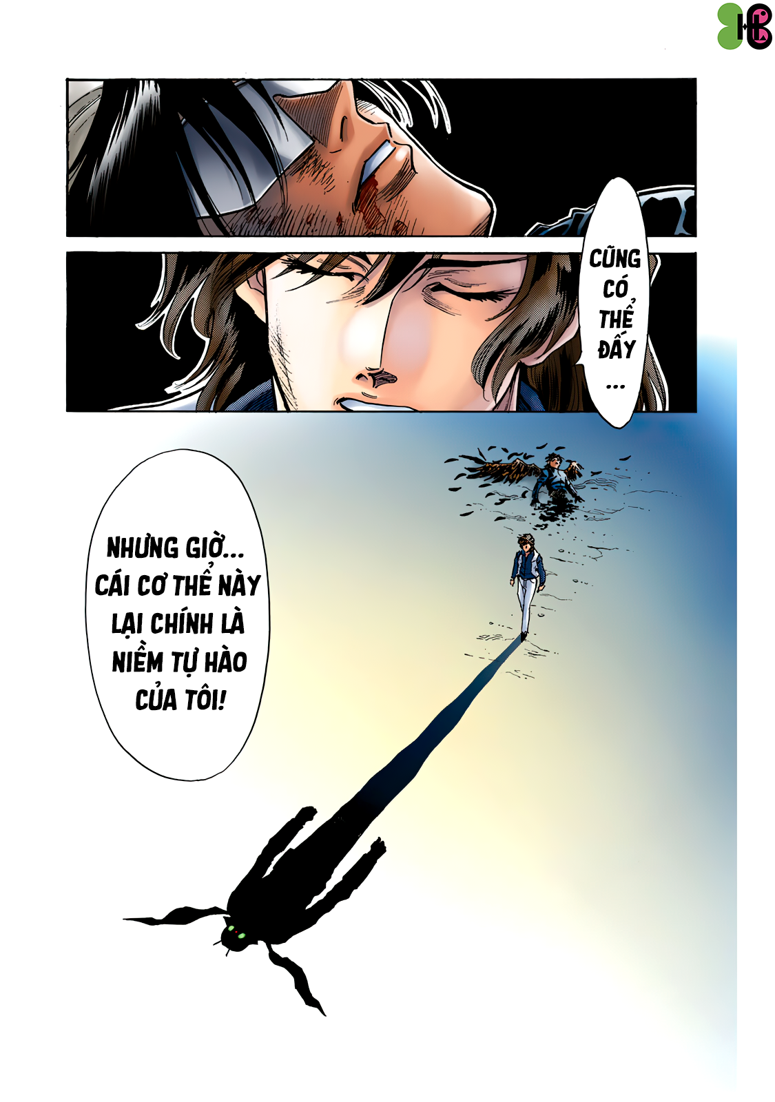 Shin Kamen Rider SPIRITS (Special Edition) Niềm tự hào Cát nóng (COLORIZED Version) 第71页